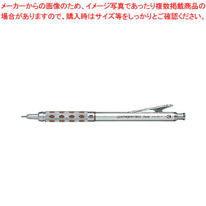 グラフギア1000 0.3mm PG1013 1本【厨房館】