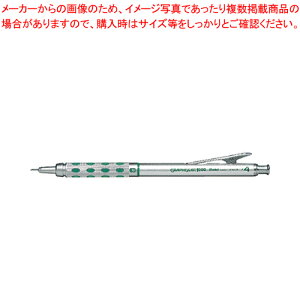 グラフギア1000 0.4mm PG1014 1本【厨房館】