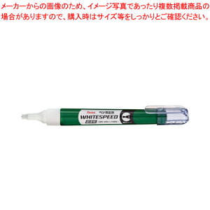 ペン修正液 ホワイトスピード XZLH64-W 1個【厨房館】