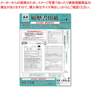 p A4 Jȗl 156 1y~[فz