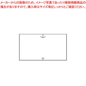 SP/UNO1Cʃx n S 10 419-99901-1 1{y~[فz