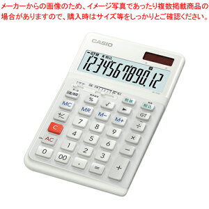 人間工学電卓 本格実務 12桁 ジャストサイズ JE-12D-WE-N ホワイト 1台【厨房館】