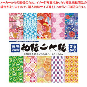 pa㎆ 7.5 ߂ 18036 1y~[فz