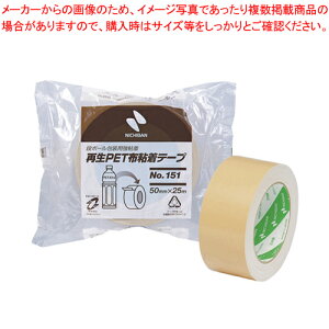 ĐPETzSe[v No151 151-50 1y~[فz