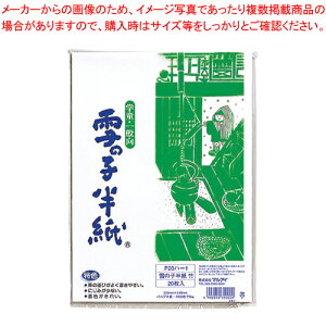 pv ̎q | 20 P20n-1 1܁y~[فz