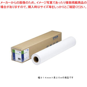 MC厚手マット紙ロール MCSP36R4 1本【厨房館】