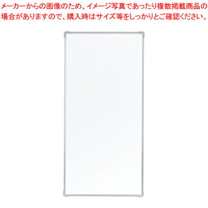 マグネット付き軽量スチールホワイトボード CR-MW3 1枚【厨房館】