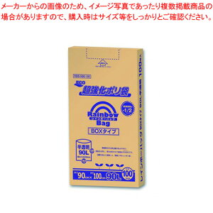 ���C���{�[�o�b�OBOX 90L 100�� RBB-N90-100 1���y�~�[�فz