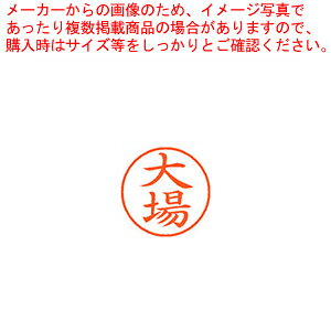 y܂Ƃߔ10Zbgizl[9   XL-9 2073 IIo 1{y~[فz