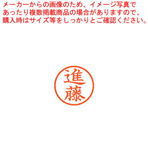 �l�[��6 ���� �i�� XL-6 1301 �V���h�E 1�{�y�~�[�فz