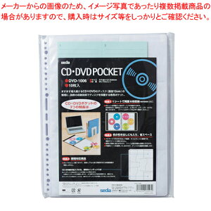 CD�EDVD�|�P�b�g 10���� DVD-1006-00 1���y�~�[�فz