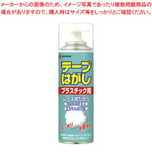 �e�[�v�͂��� �v���X�`�b�N�p TH-P220 1�y�~�[�فz