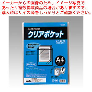 A] NA|Pbg A4p 200 AZ-2275-00 1Py|Pbg NA[|Pbg NAP[X NAtH_[ A4t@C NP[X AZ2275 AZ|2275 AZ2275 pi  ItBX 