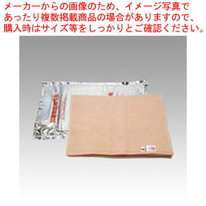 災害救助用パックエコ毛布 1枚【厨房館】