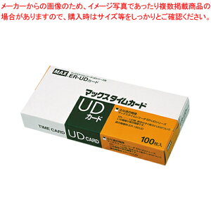 ^CJ[h ER-UD ER90199 1y~[فz