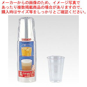 �N���A�J�b�v 215ml 30�� C2130ZEX 215ml 1P�y�~�[�فz
