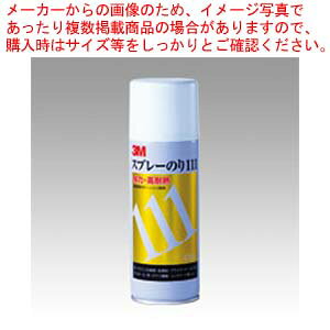 Xv[̂ 111 S/N 111 1ʁy~[فz