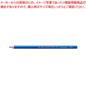 色鉛筆 1500 単色 青 1500-15 アオ 1打【厨房館】