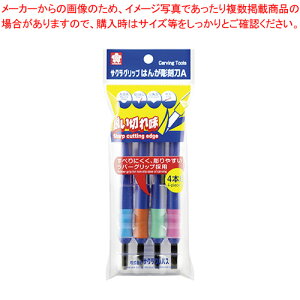 Obv͂񂪒nA 4{g EHT-4A 1y~[فz