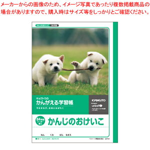 񂶂̂(84) L412 1y~[فz