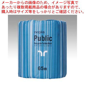 lsA pubNgCbg[ Ɩp 100R 369600 1ygCbgy[p[ gCbg[ lsA Ɩp Đ100p[Zg  VO c ~Vړ 65Mzy~[فz