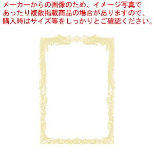 OA܏p B5p ㎿ 10-1151 V 1yX^_[h \ pi ItBX izy~[فz