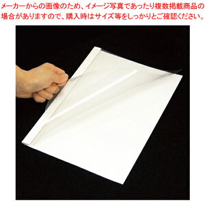 Ƃ Jo[ NA[zCg A4-27P(4110010) 1PyƂ \Jo[ {Jo[  ^eƂ A4 Vvzy~[فz