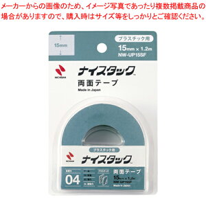 iCX^bN ̓vX`bNp NW-UP15SF 1ypi ItBXpi vX`bNp H wZp ʃe[vzy~[فz