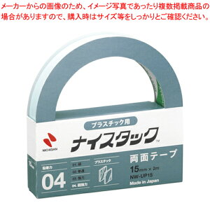 iCX^bN ̓vX`bNp NW-UP15 1yʃe[v pi [ \ S zy~[فz