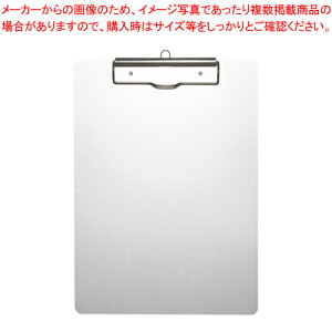 アルミ用箋挟 A4E AS-A4E 1枚【厨房館】