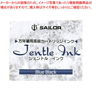 y܂Ƃߔ10ZbgizNMpJ[gbWCN WFgCN 12{ 13-0404-144 u[ubN 1y ItBX  ML NM J[gbW ւ CN Z[[NM 