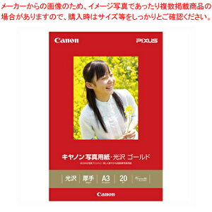 ʐ^p S[h A3 20 GL-101A320 1y~[فz