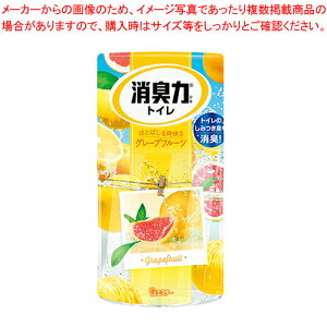 トイレの消臭力 グレープフルーツ 182885 1個【エステー 消臭力 消臭剤 芳香剤 家庭用】【厨房館】