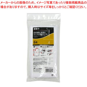 SPぞうきんモップワイドII 替雑巾2枚入 CL-808-301-0 1袋【清掃グッズ 雑巾 モップ スペアモップ 清掃ツール 消耗品 事務用品 生活雑貨 日用品 日用品雑貨 オフィス用品 雑貨 清掃用品 ブラシ 拭