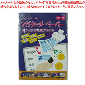 }O^b`y[p[ A3 5 MP-3AW 1y}Olbg CNWFbgv^[ pi zy~[فz