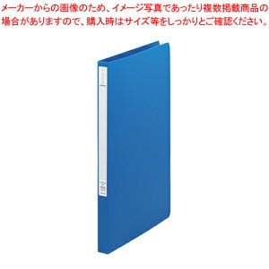 スーパーパンチレスファイル A4S F-347U-20 ブルー 1冊【ファイル A4判 タテ型 縦 Z式ファイル 穴あけ不要 ブルー 青 事務用品 書類整理 書類収納 書類保管 金具が扇状に開く 簡単 丈夫 シンプル