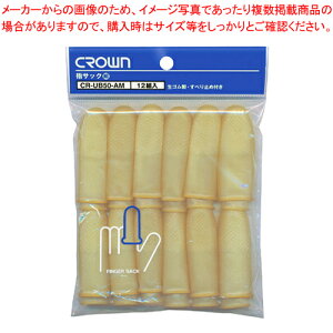 NE NEwTbN CR-UB50-AM 12gy~[فz