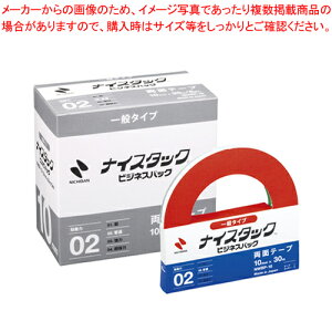 ナイスタック ビジネスパック 5個入 NWBP-10 1箱【両面テープ テープ 一般タイプ ビジネスパック 30M巻 5巻パック 業務用 事務用品 文房具】【厨房館】