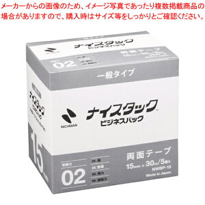 iCX^bN rWlXpbN 5 NWBP-15 1yʃe[v e[v ʃ^Cv rWlXpbN 30M 5pbN Ɩp pi [zy~[فz