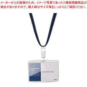 IDn[hP[X&Xgbv AL-842-B u[ 1y ItBX Ј qp QXg l[P[X n[hP[X y v Xeb` Ђ  킢 D J[hz_[  IDJ[h