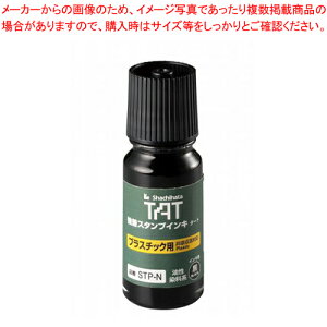 ^[gX^vEvpCL STP-1N-K N 1ypi vX`bN CN [p V`n^ ^[gX^v  r 55ML X^vCL zy~[فz