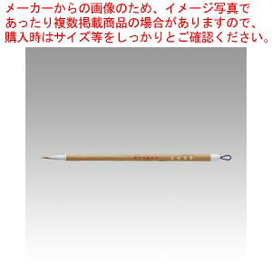 וM ݂€ 8  JA308-8 1{y~[فz