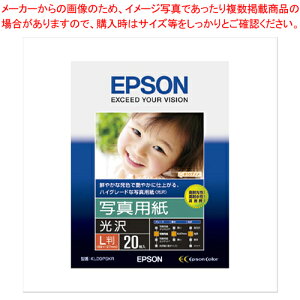 ʐ^p() (L/20) KL20PSKR 1y  ƒp v^p ʐ^  L N₩ vg Ao 掆 Fɂ zy~[فz