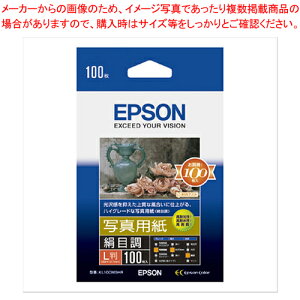 ʐ^p(ڒ) (L/100) KL100MSHR 1y ItBX  Ɩp ƒp ʐ^p L N₩ F }bg   Ж Fɂ ۑ  ezy~[فz