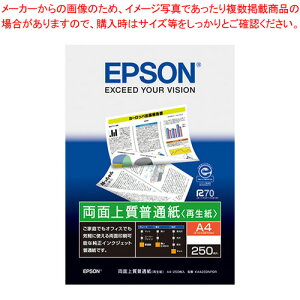 ʏ㎿ʎĐA4 250 KA4250NPDR 1ypi   [ Ԃ Ԃڂ piG ItBX ItBXpi EPSON CNWFbgp v^[p v^p 