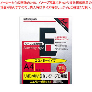 [vM GRm~[A4 100 W-EA4 1y~[فz