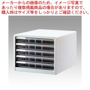 アバンテV2 レターケース 浅5段 BL-55ニユ-グレ- ニューグレー 1台【オフィス用品 企業向け レターケース B4 ケース 5段ケース】【厨房館】