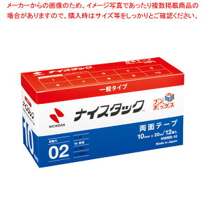 �i�C�X�^�b�N �u���{�b�N�X 12���� NWBB-10 1���y�~�[�فz