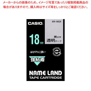 �l�[�������h�e�[�v XR-18GX 1�y�~�[�فz