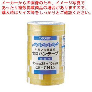 �N���E���Z���e�[�v 15×35 10�� CR-CN15 1P�y�~�[�فz